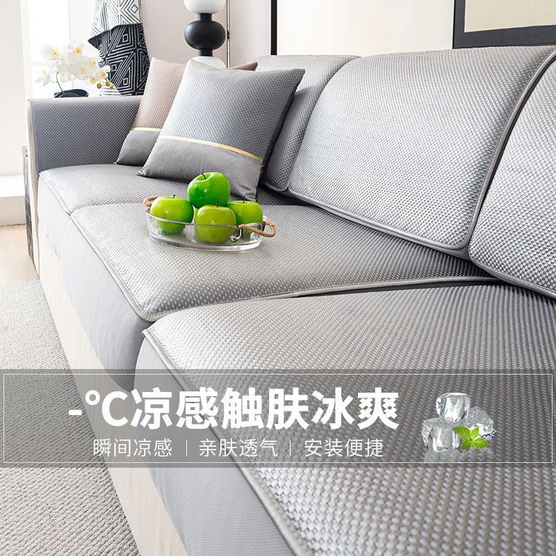 凉感冰藤沙发套罩全包万能套简约通用型2025新款夏季凉席垫沙发笠