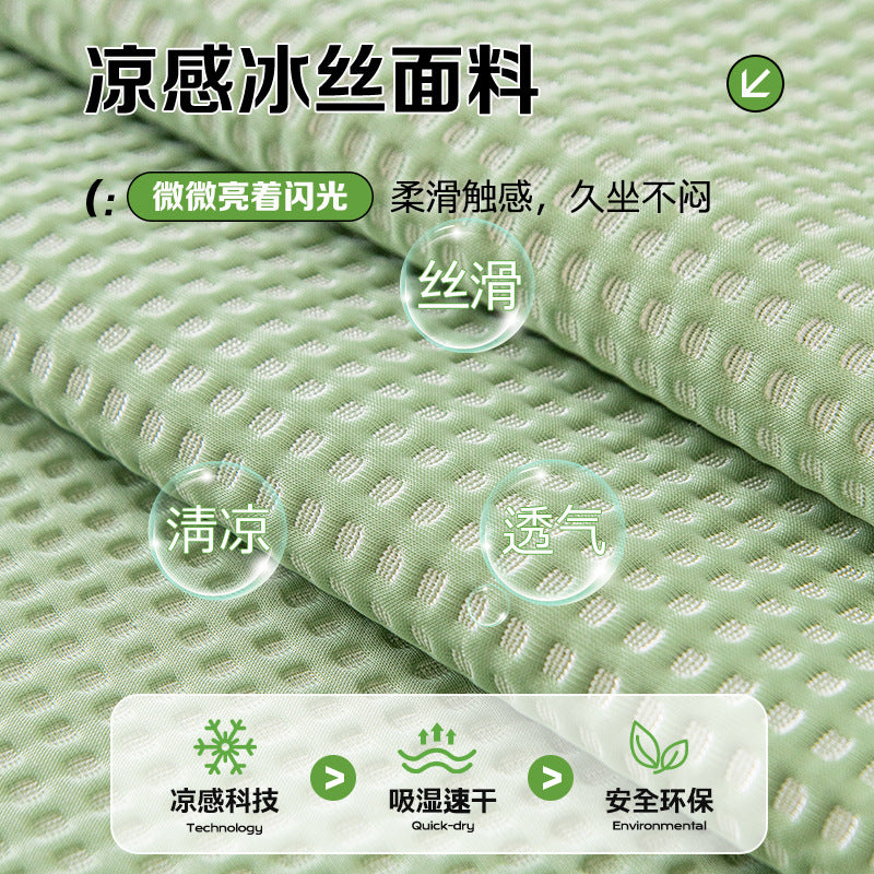 严选凉豆豆沙发垫夏季2025新款冰丝卡通凉席垫防滑坐垫夏天盖布巾