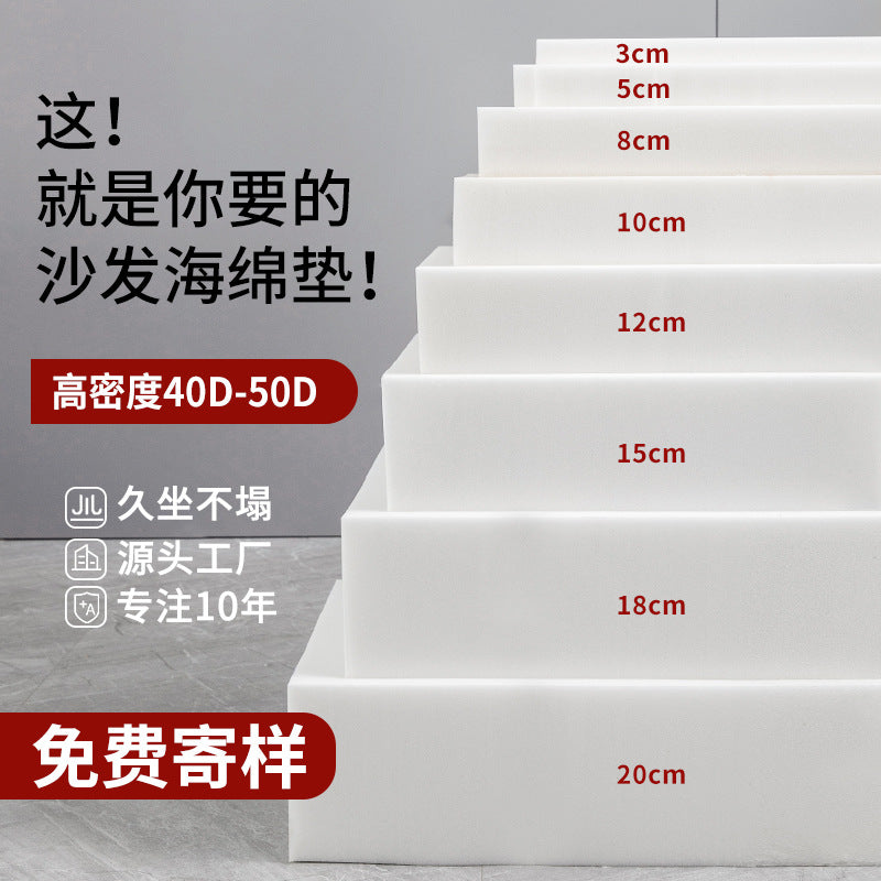 55D高密度海绵飘窗垫红木床垫冬沙发垫坐垫主卧阳台垫子坐垫定制