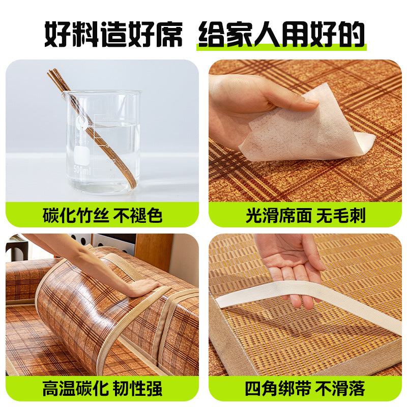 严选新品沙发凉席垫防滑竹席沙发垫2025夏季凉感座垫夏天凉垫坐垫