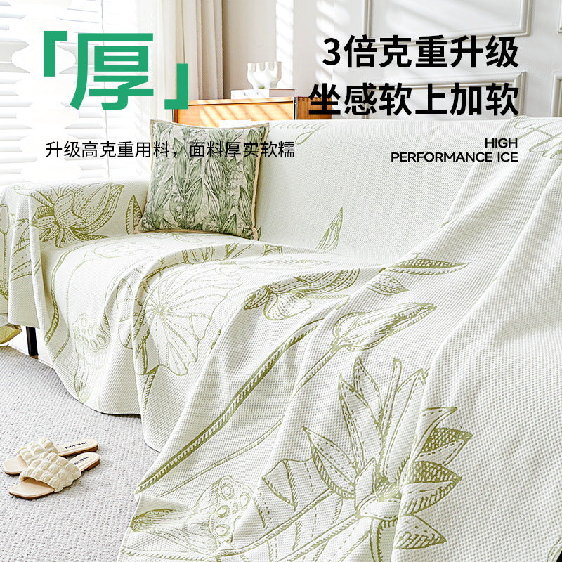 冰丝沙发盖布夏季防滑凉席夏天2025新款皮套罩全包坐垫毯子冷感巾