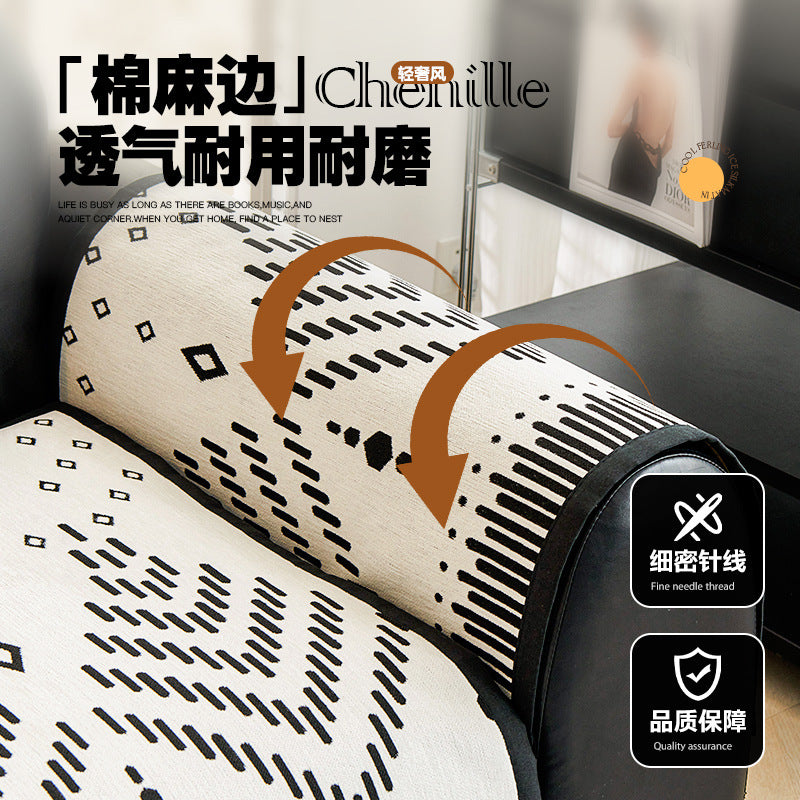 严选雪尼尔沙发垫四季通用固定防滑皮沙发坐垫沙发套罩高级感盖布