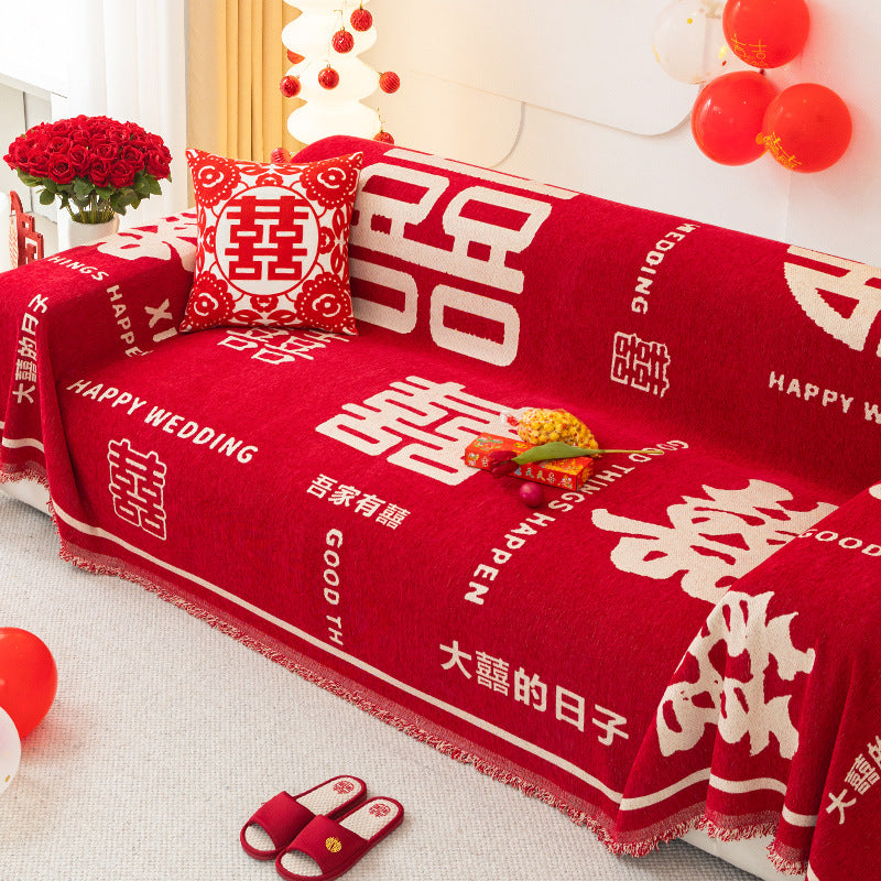 喜庆沙发盖布巾四季通用防猫抓大红色沙发垫结婚婚房布置防滑套罩