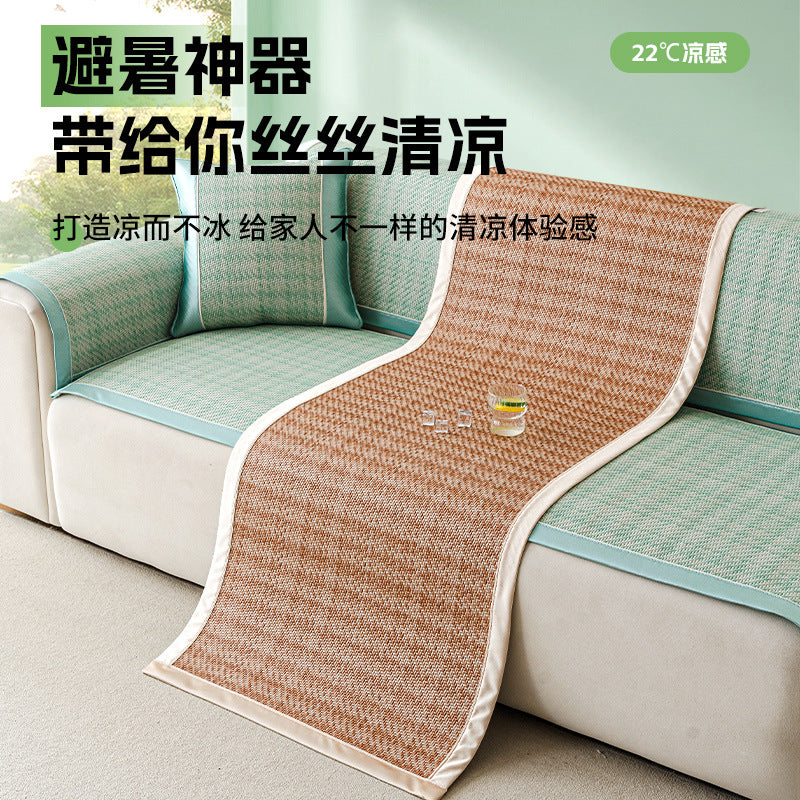 严选冰藤席沙发垫夏季新款冰丝凉席坐垫子固定防滑夏天款座垫盖布