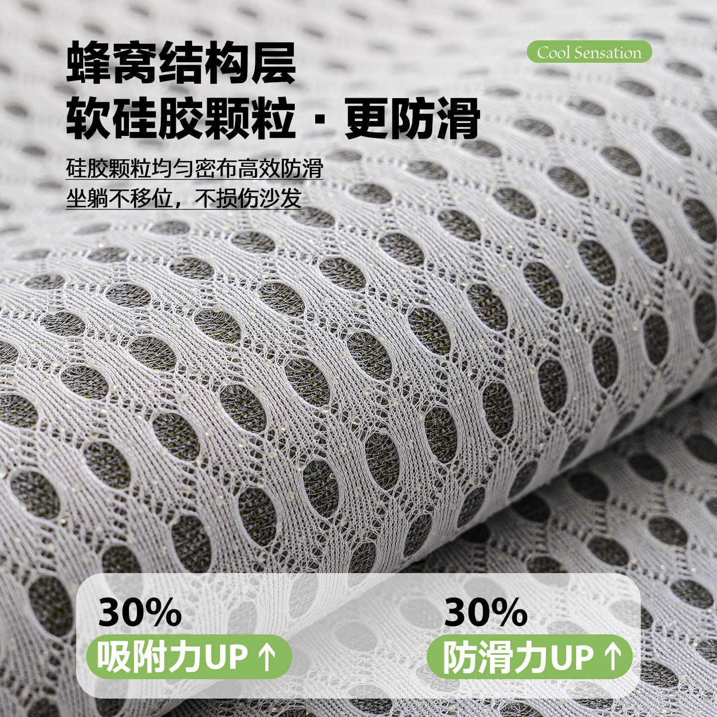沙发垫夏用2025新款防滑沙发凉席垫凉豆豆冰丝异形沙发盖布坐垫子