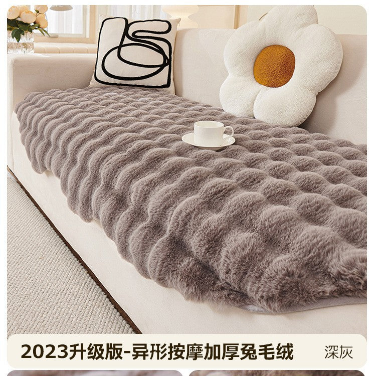 严选异形兔兔绒皮沙发垫新款冬季加厚防滑坐垫高级感弹力套罩盖布