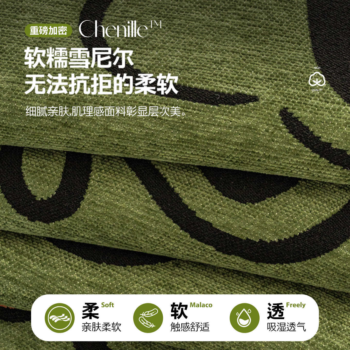沙发垫四季通用2025新款高级感简约现代固定防滑防猫抓沙发盖布巾
