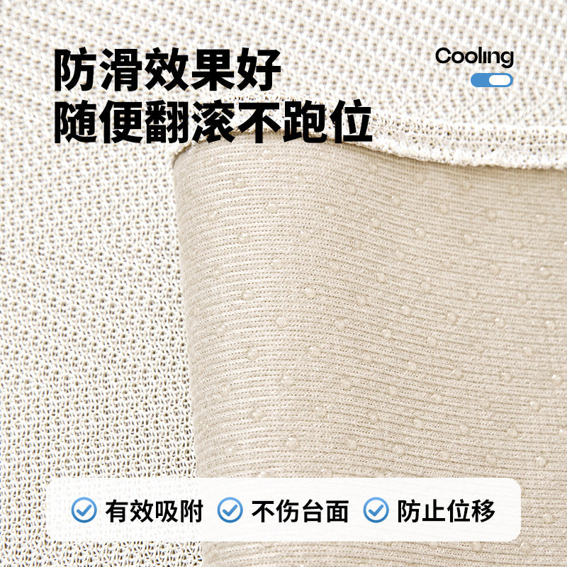 严选新品夏季奶油风冰丝沙发垫夏天凉席防滑坐垫2025夏用套罩盖巾