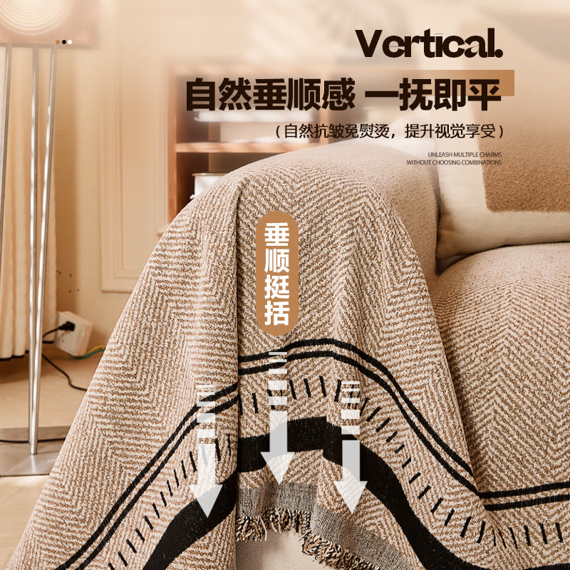 2025新款沙发巾四季通用一整张全盖布防滑沙发垫套罩万能全包毯子