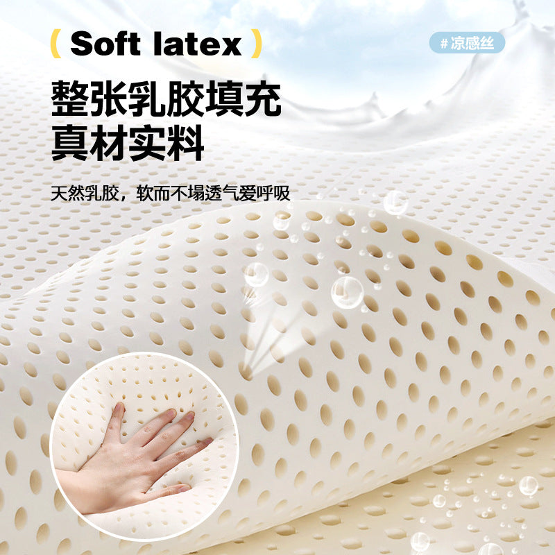 严选凉感乳胶异形冰丝沙发垫夏季凉席坐垫新款高级感防滑冷感凉垫