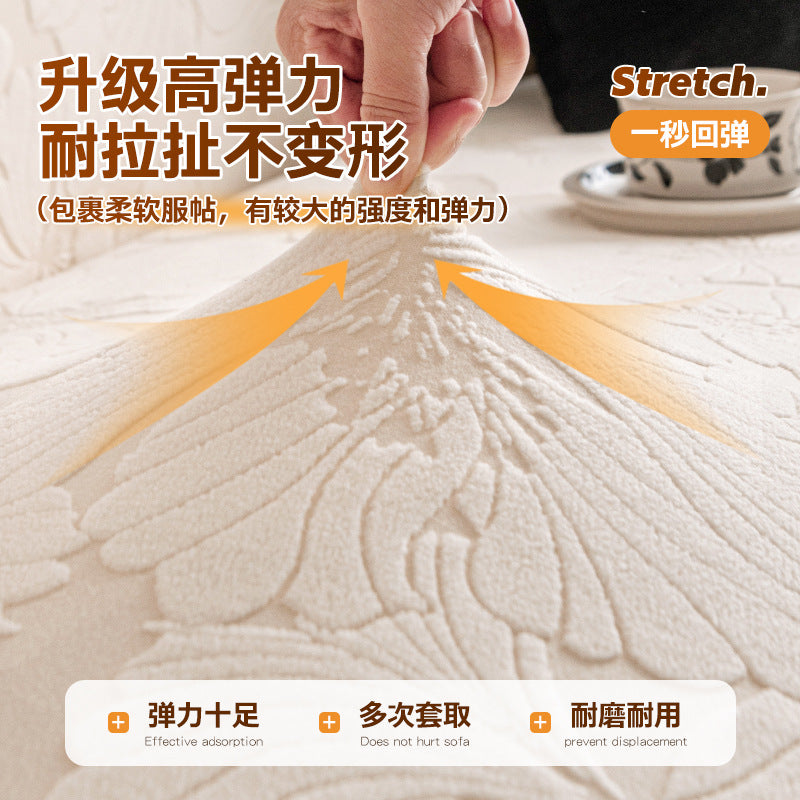 防猫抓直排沙发套罩全包型万能套2025新款秋冬季高级感沙发保护套