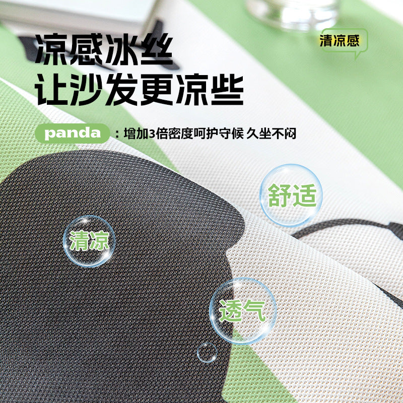 卡通熊猫冰丝沙发垫夏用固定防滑直排坐垫夏季2025新款沙发凉席垫