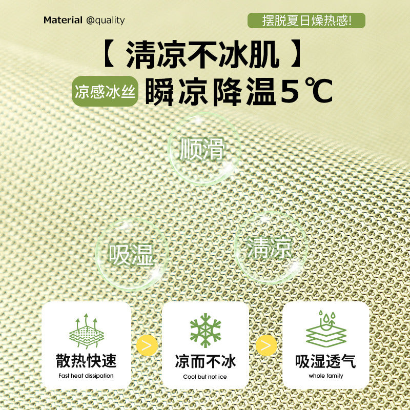 新品夏季冰丝沙发垫2025轻奢高级感直排皮沙发坐垫固定防滑盖布巾