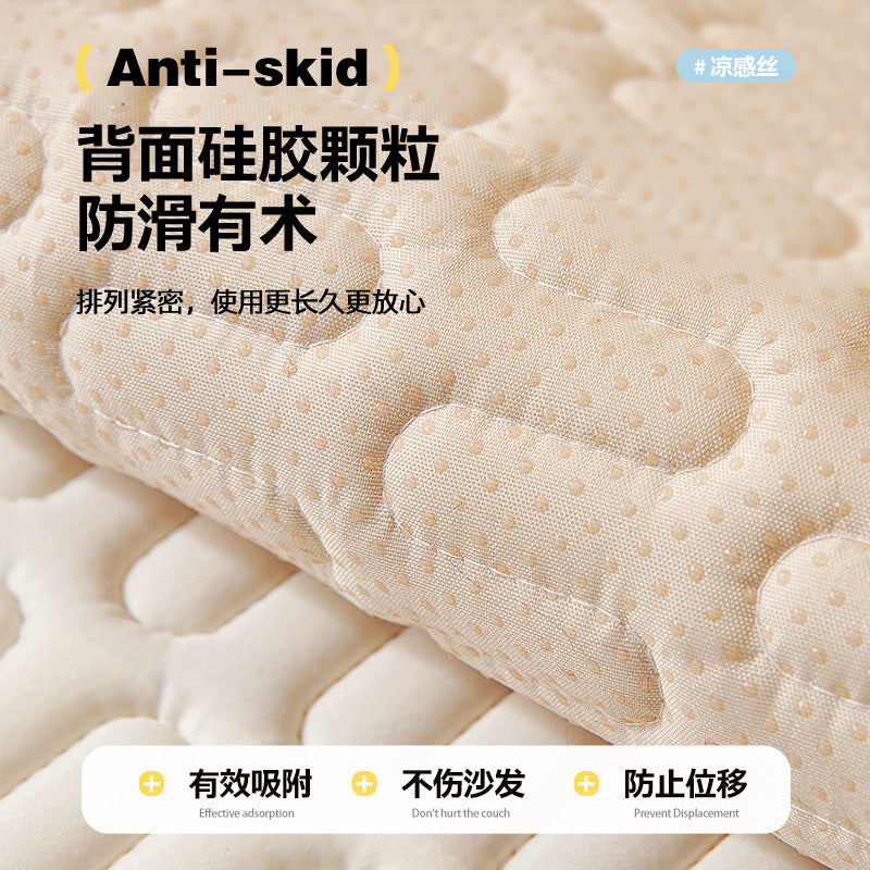 严选凉感乳胶异形冰丝沙发垫夏季凉席坐垫新款高级感防滑冷感凉垫