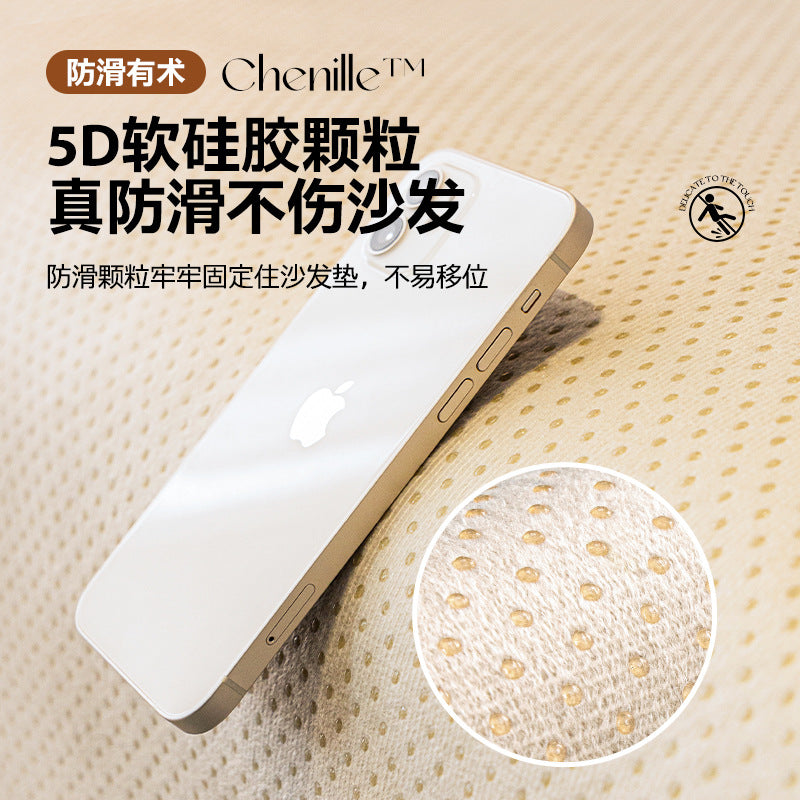 轻法式雪尼尔皮沙发垫四季通用2024新款坐垫防滑套罩高级感盖布巾