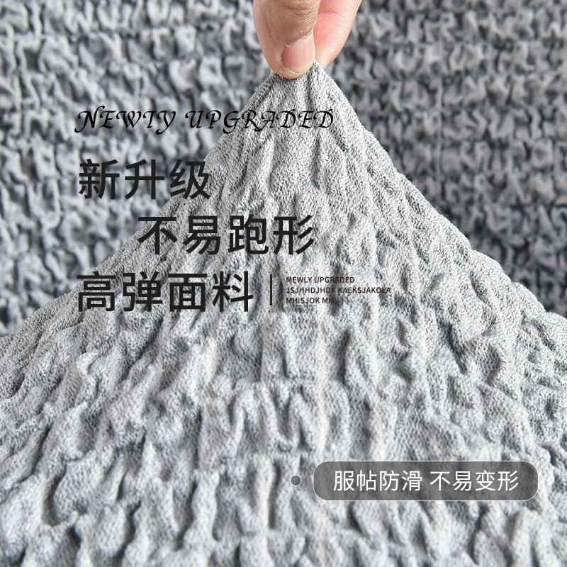 2025新款半圆皱布弧形椅子套罩带扶手餐椅套凳子座椅套罩四季通用