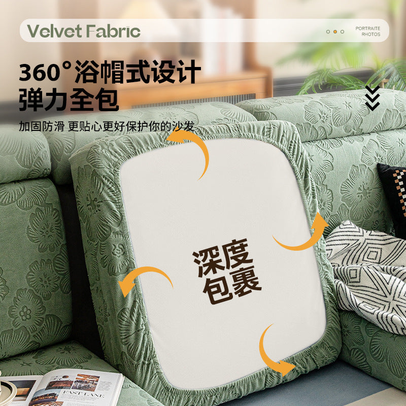 2025新款弹力防猫抓沙发套罩秋冬季加厚毛绒全包万能套沙发笠坐垫