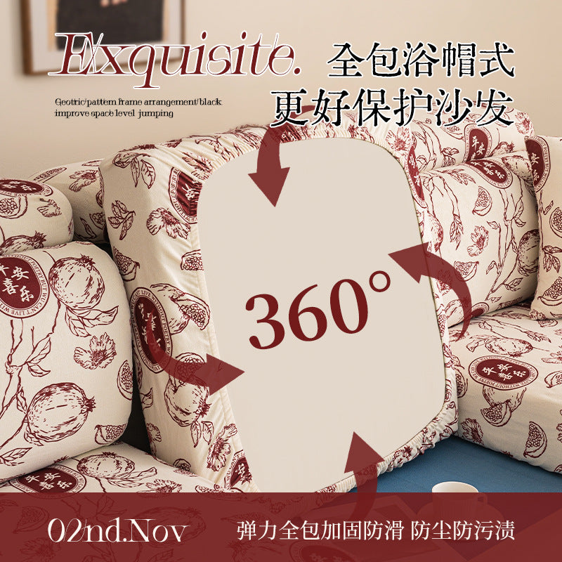 新年喜庆弹力沙发套罩2025年新款四季通用防猫抓全包万能沙发笠套