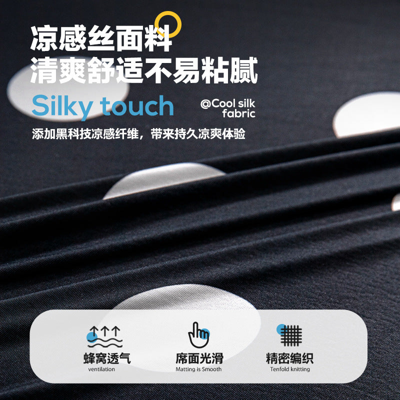 新品冰丝沙发套罩夏季2025凉感沙发罩全包万能套夏天防猫抓保护套