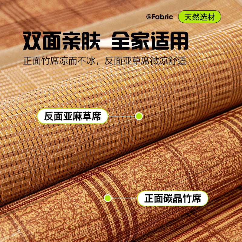 严选新品沙发凉席垫防滑竹席沙发垫2025夏季凉感座垫夏天凉垫坐垫