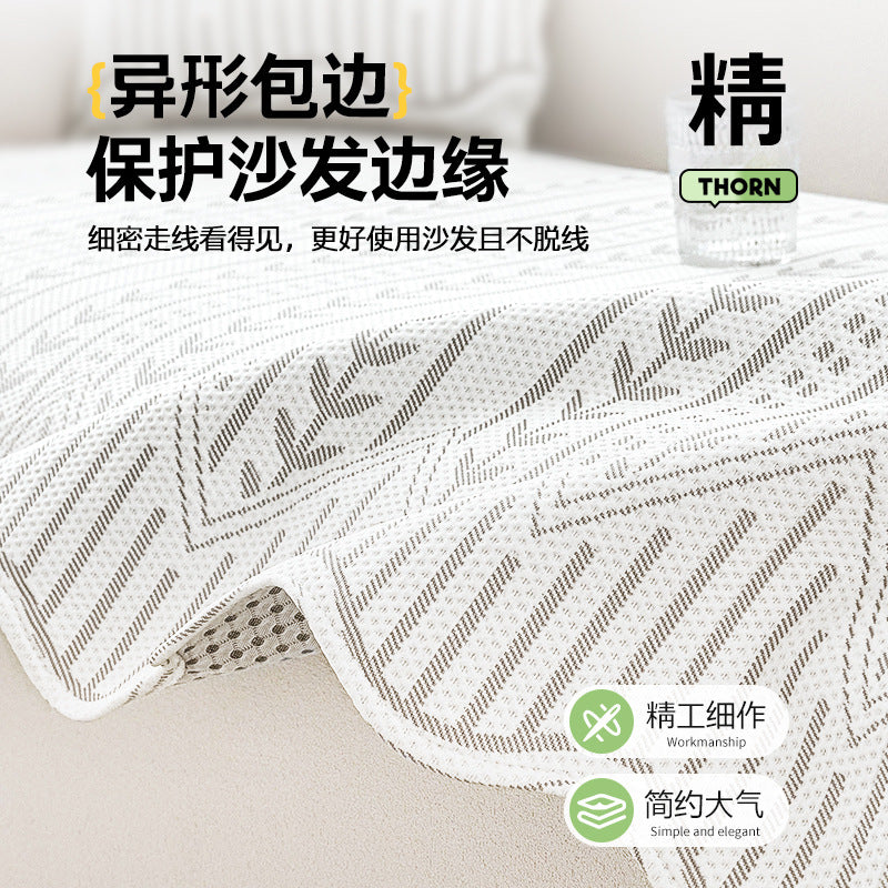 新品直排沙发垫夏用凉感冰丝夏季沙发凉席坐垫2025高级感夏天盖布