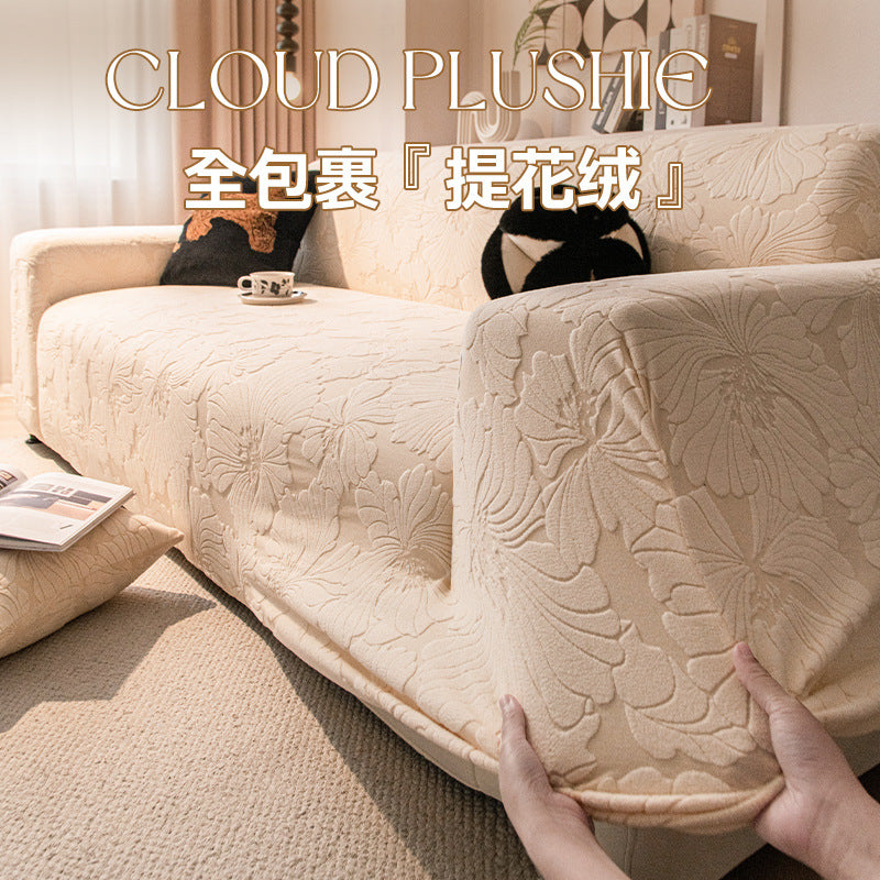 防猫抓直排沙发套罩全包型万能套2025新款秋冬季高级感沙发保护套
