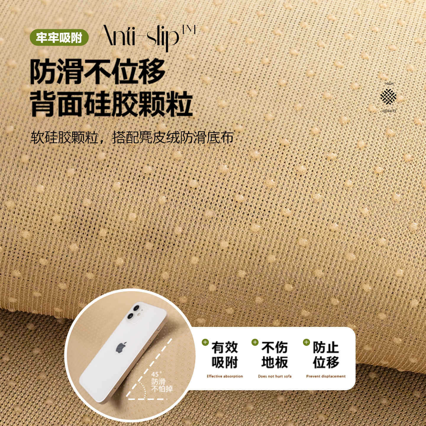 沙发垫四季通用2025新款高级感简约现代固定防滑防猫抓沙发盖布巾