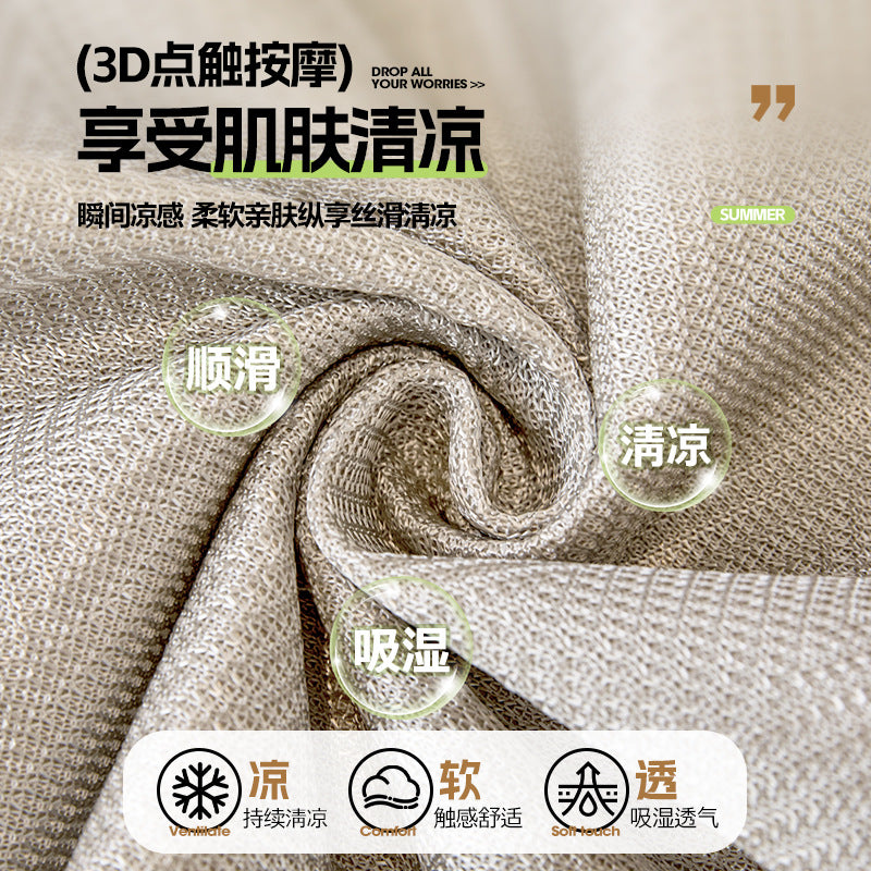 新品冰丝沙发垫夏季凉感沙发凉席垫防滑坐垫子2025高级感盖布套罩