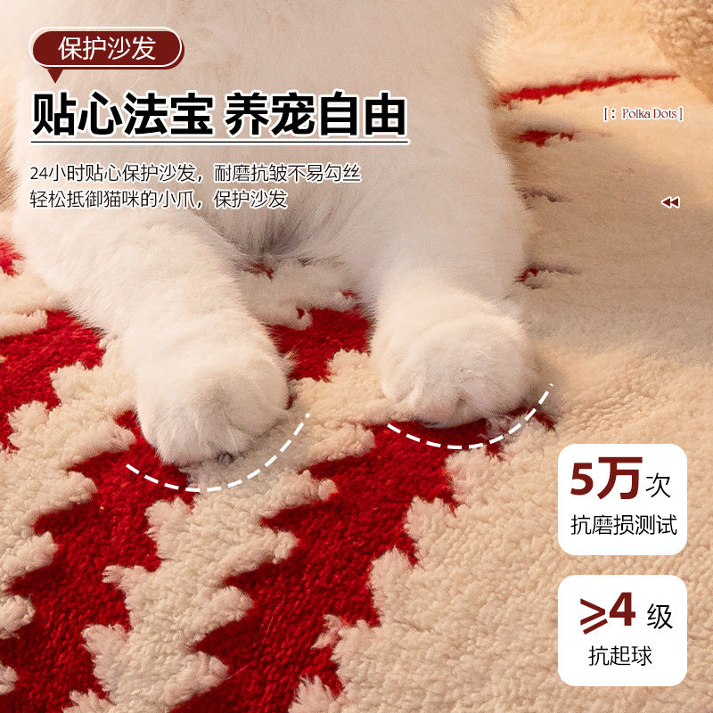 严选新年喜庆红色沙发巾一整张全盖套罩新款毛绒沙发垫秋冬季盖布