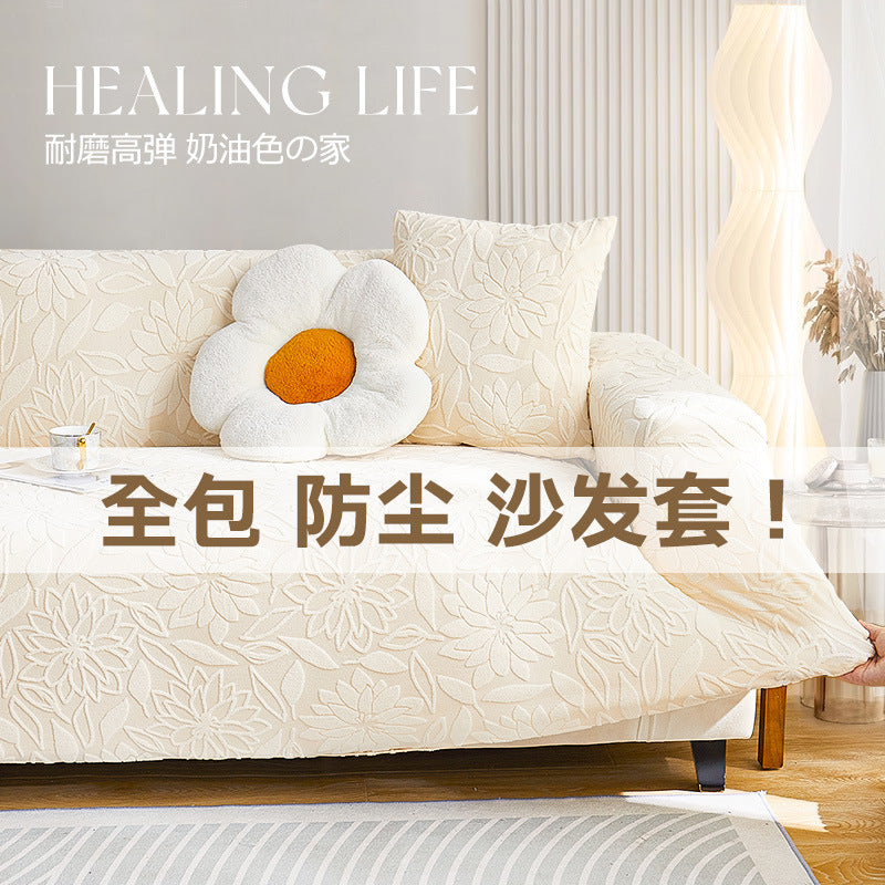 提花绒弹力沙发罩全包万能套四季通用新款2025防猫抓防尘沙发套罩