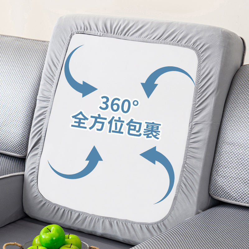 凉感冰藤沙发套罩全包万能套简约通用型2025新款夏季凉席垫沙发笠