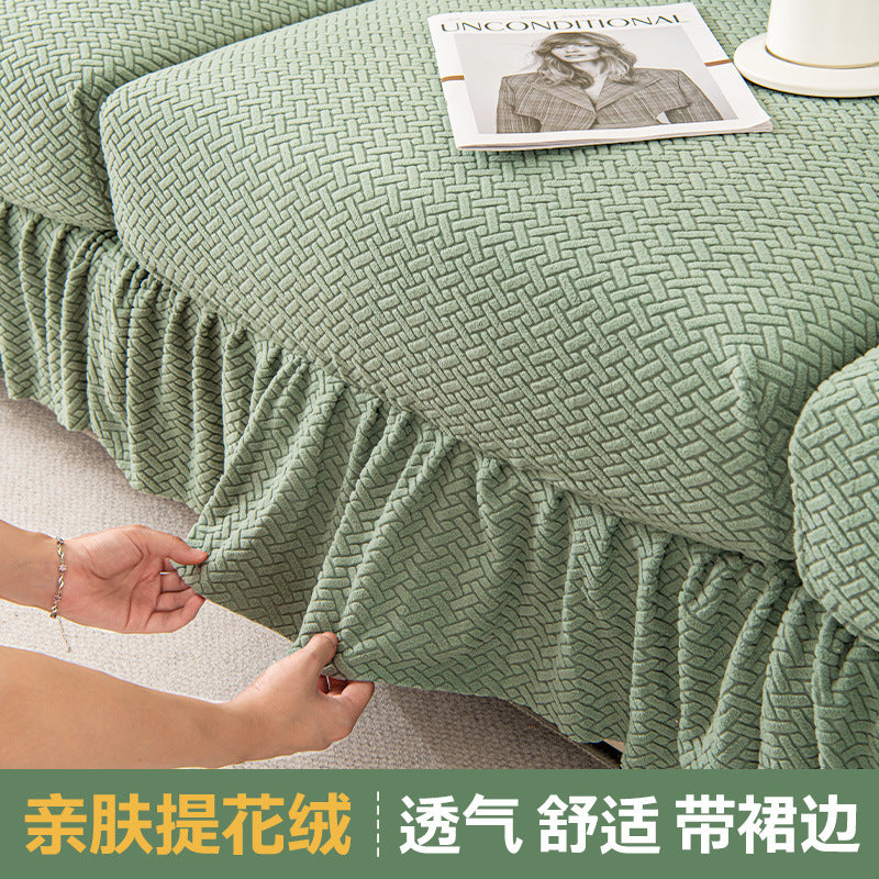 提花绒裙边弹力沙发套全包万能套简约现代防尘防猫抓懒人沙发套罩