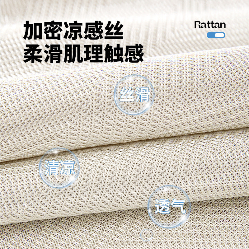严选新品夏季奶油风冰丝沙发垫夏天凉席防滑坐垫2025夏用套罩盖巾