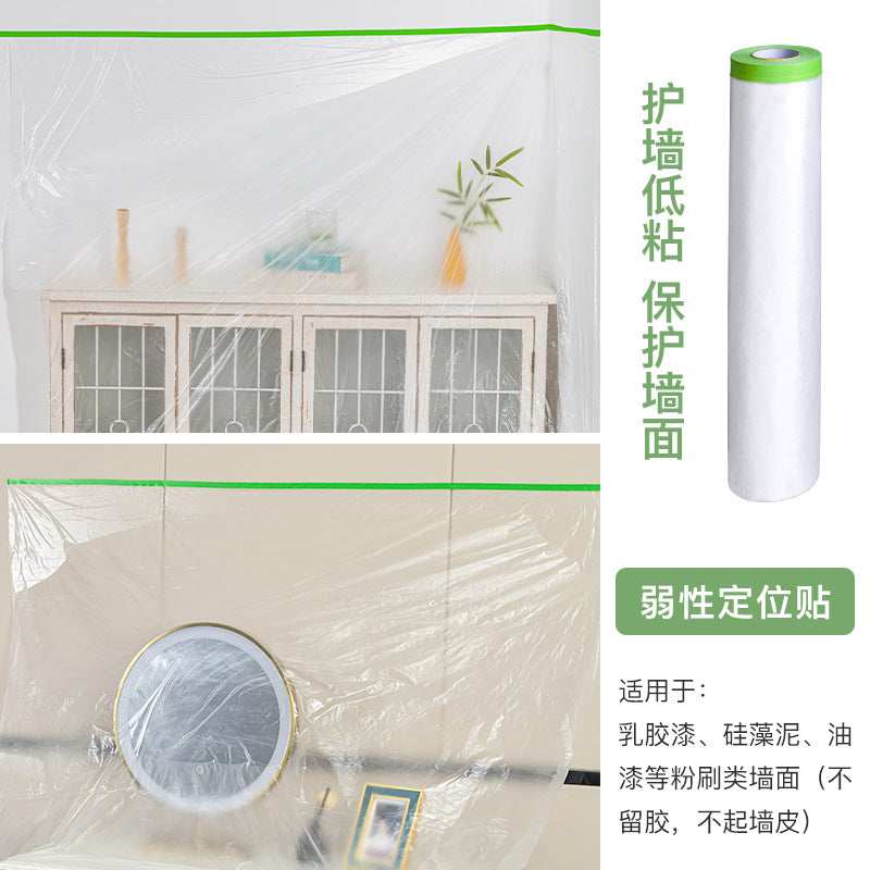 防尘罩沙发防尘布遮盖家具保护一次性装修防尘塑料膜家用全罩盖布
