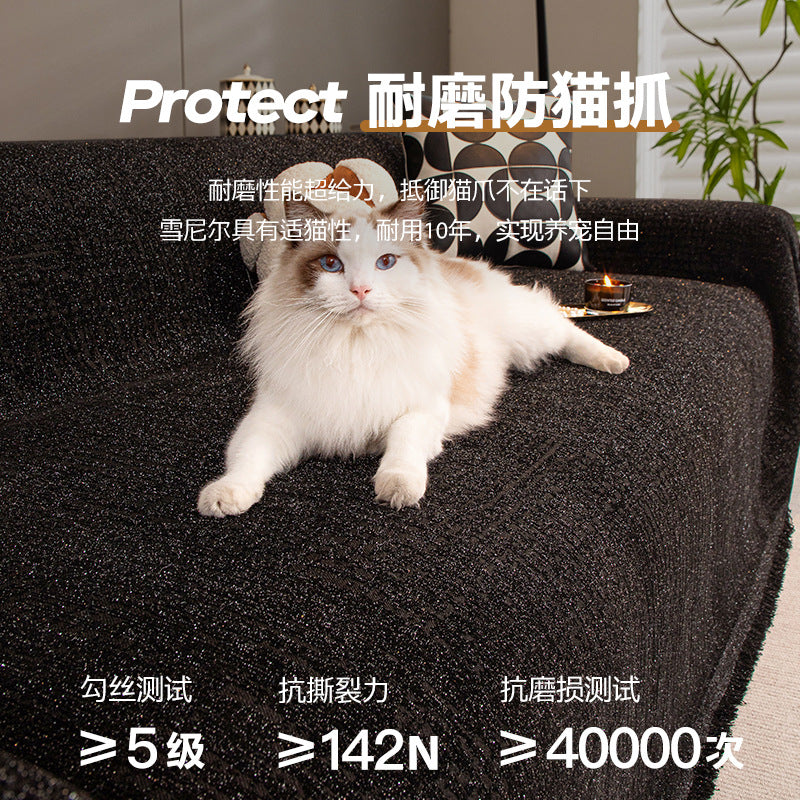 跨境专供2025款雪尼尔沙发盖布巾四季通用简约沙发套防猫抓沙发垫
