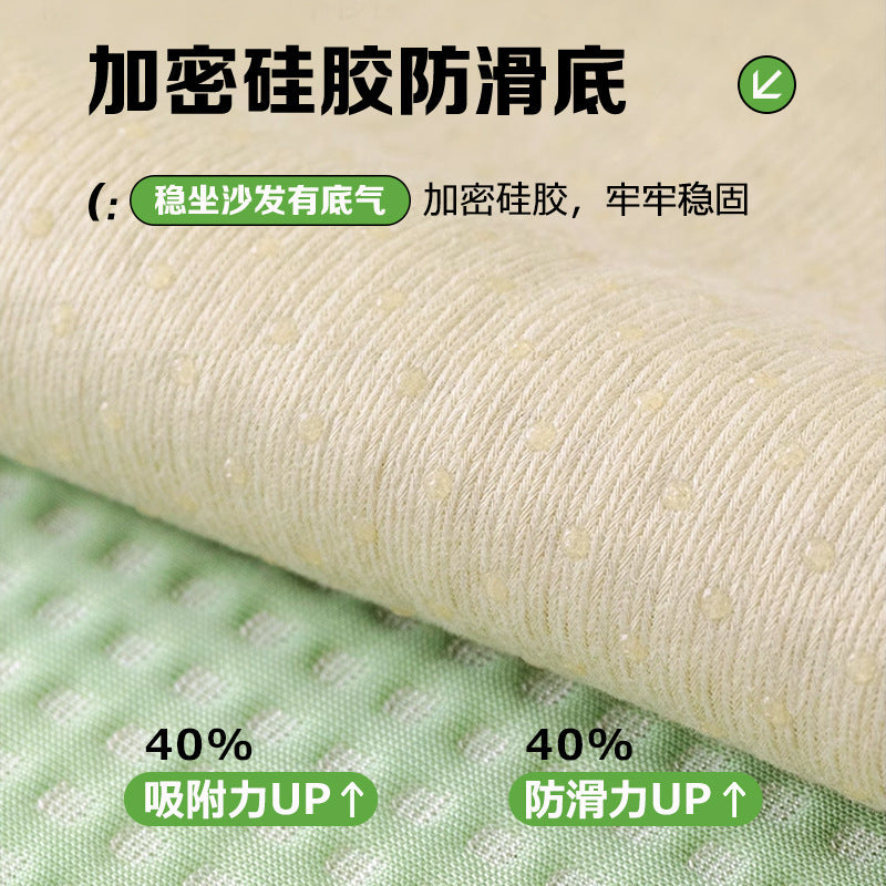 严选凉豆豆沙发垫夏季2025新款冰丝卡通凉席垫防滑坐垫夏天盖布巾