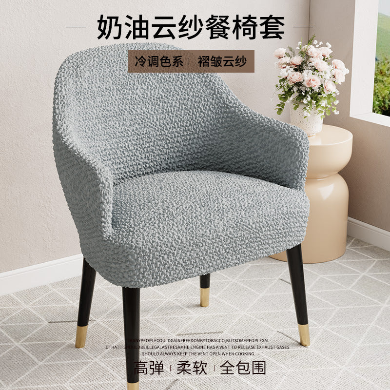 2025新款半圆皱布弧形椅子套罩带扶手餐椅套凳子座椅套罩四季通用