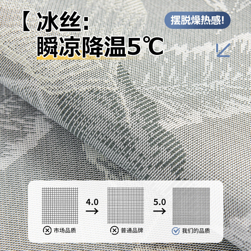 夏季冰丝芝华士沙发垫夏用头等舱专用2025新款夏天沙发凉席坐垫套