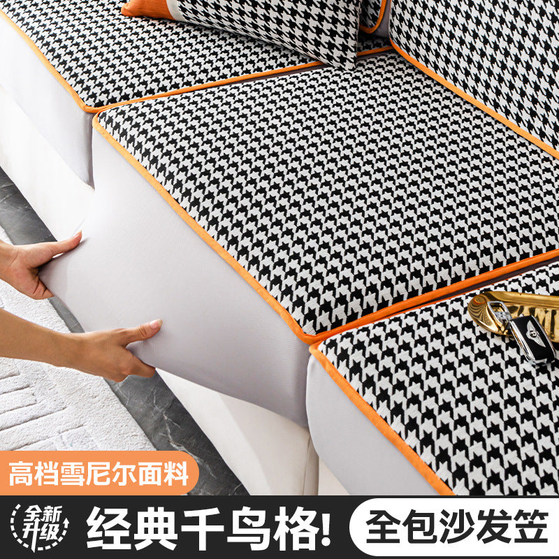 千鸟格雪尼尔沙发笠防滑全包万能套四季通用沙发套罩新款2025盖巾