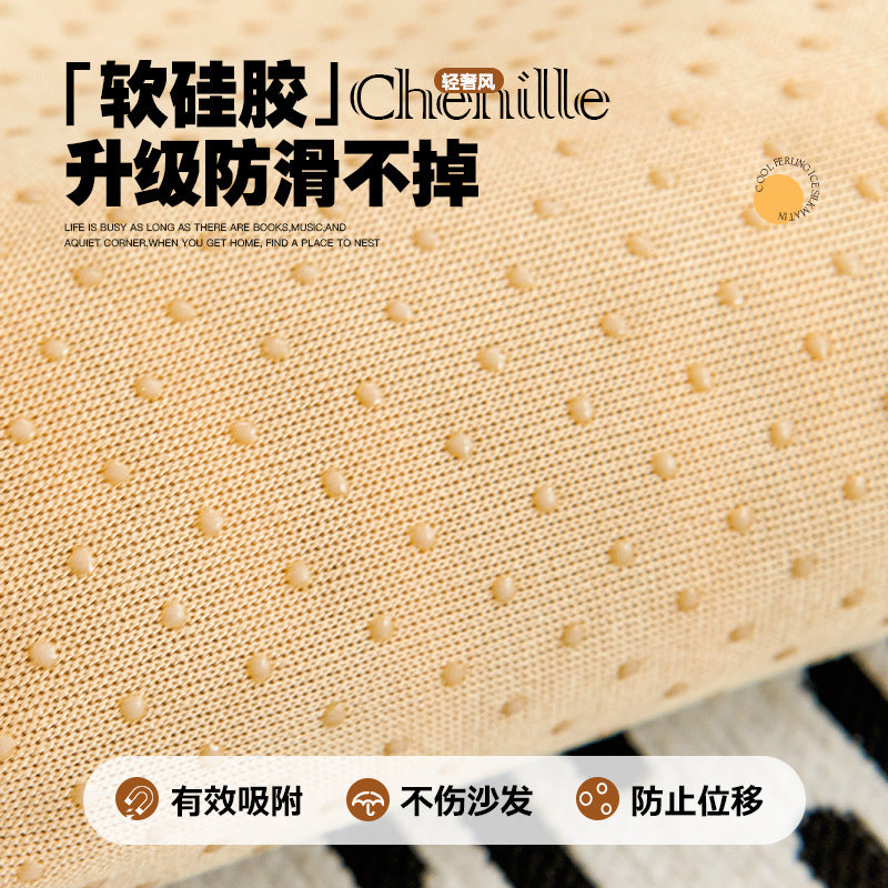 严选雪尼尔沙发垫四季通用固定防滑皮沙发坐垫沙发套罩高级感盖布