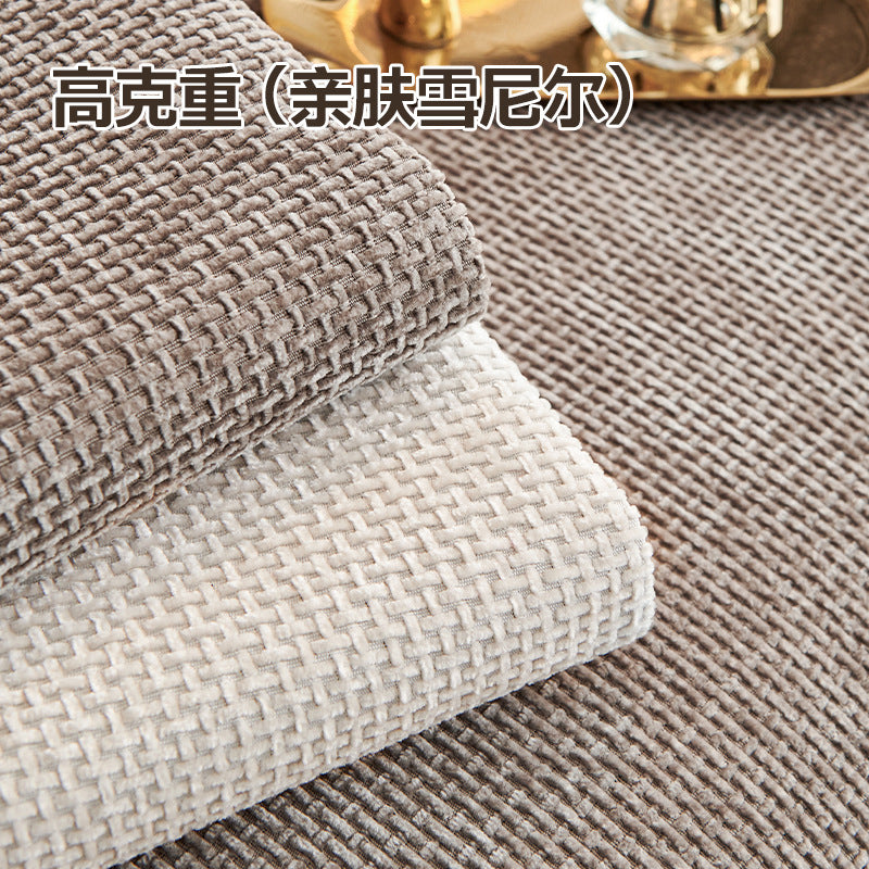 轻奢高级感雪尼尔沙发垫四季通用2025新款沙发套罩盖布防滑坐垫子