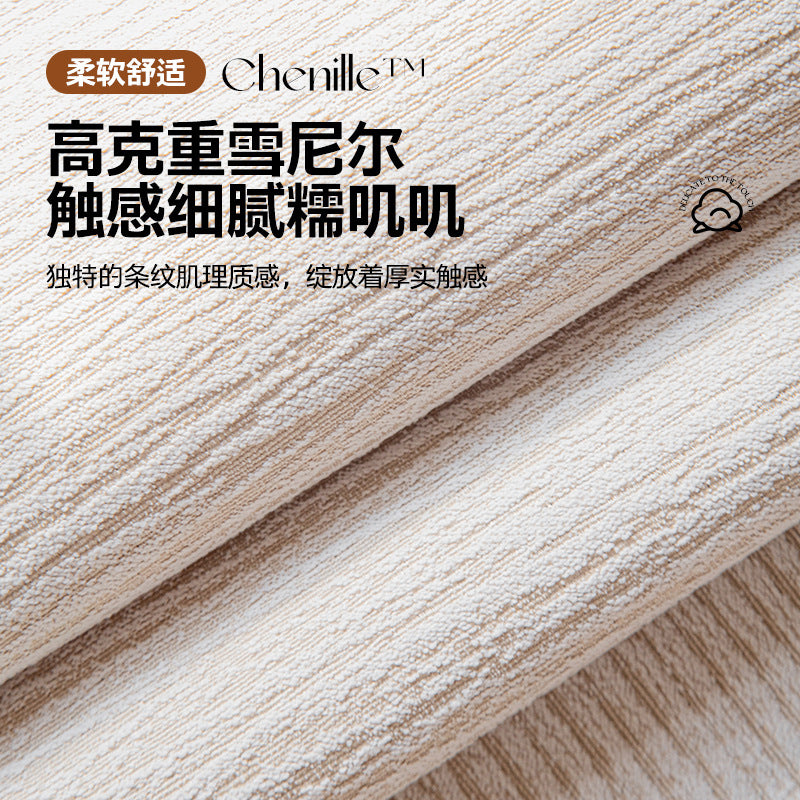 轻法式雪尼尔皮沙发垫四季通用2024新款坐垫防滑套罩高级感盖布巾
