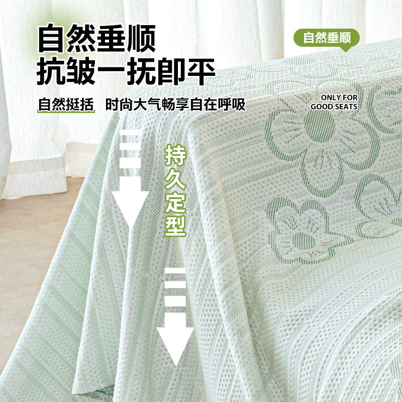 严选夏季凉感冰丝沙发盖布2025新款沙发巾防滑套罩沙发垫夏用盖巾