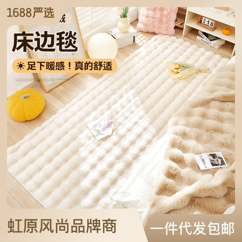 私人定制冬季加厚兔毛床边毯地毯客厅毯防滑卧室铺垫榻榻米地垫