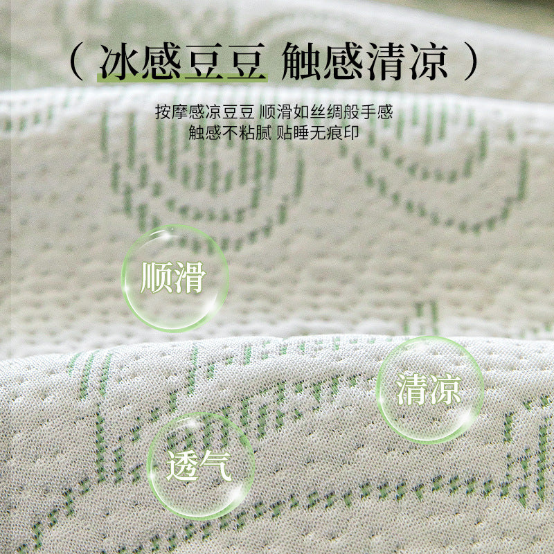 凉豆豆裙摆沙发垫夏季2025新款奶油风沙发凉席垫异形冰丝防滑坐垫