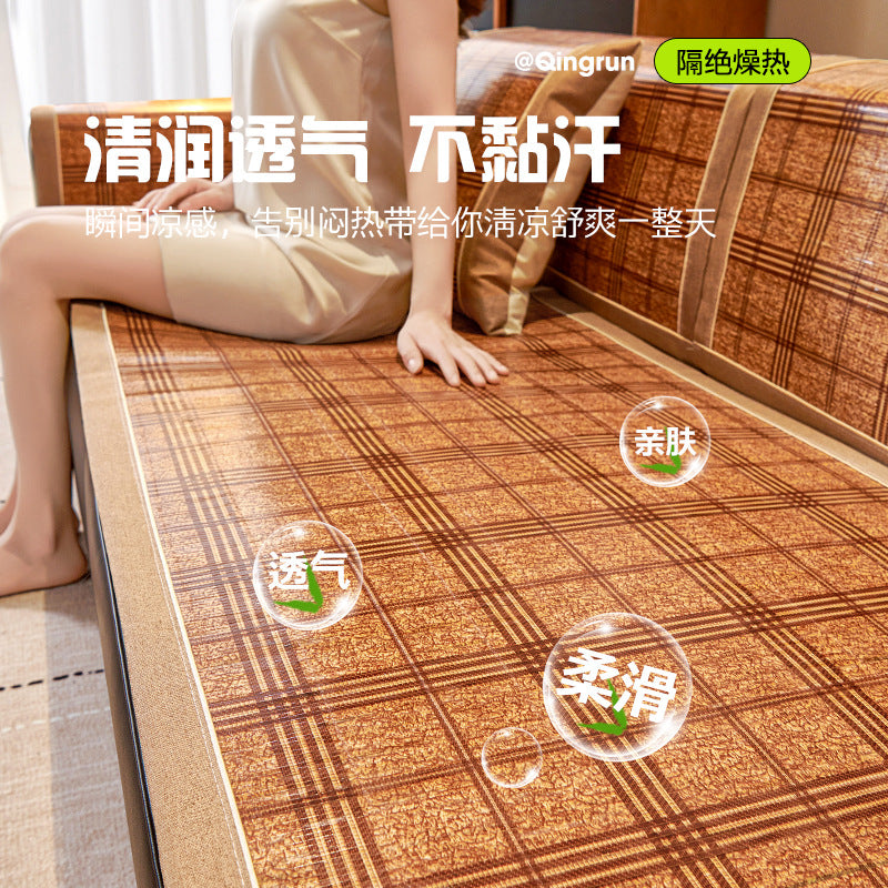 严选新品沙发凉席垫防滑竹席沙发垫2025夏季凉感座垫夏天凉垫坐垫