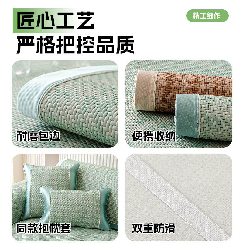 严选冰藤席沙发垫夏季新款冰丝凉席坐垫子固定防滑夏天款座垫盖布