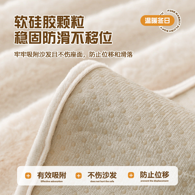 严选异形不规则沙发垫秋冬加厚毛绒高级坐垫防滑直排沙发套罩盖布