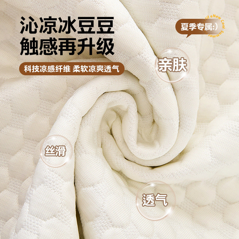 冰丝沙发盖布巾2025新款夏季简约凉感透气一片式防滑凉席坐垫套罩