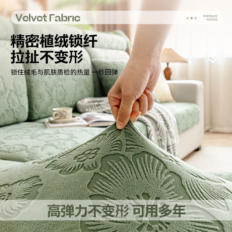 2025新款弹力防猫抓沙发套罩秋冬季加厚毛绒全包万能套沙发笠坐垫